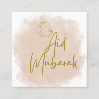 Aid Mubarak Said Square Business Card