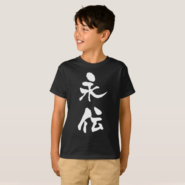 Aiden, Name Written in Kanji, T-Shirt (Front Full)