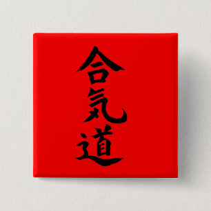 Aikido 15 Cm Square Badge