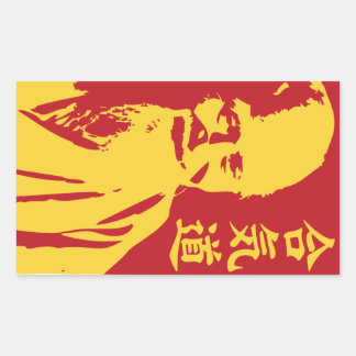 aikido 1 rectangular sticker
