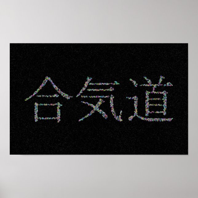 Aikido Balls In Space Poster (Front)