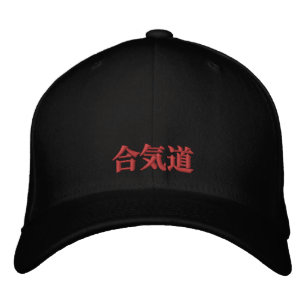 Aikido Cap