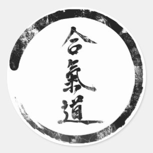 Aikido Classic Round Sticker