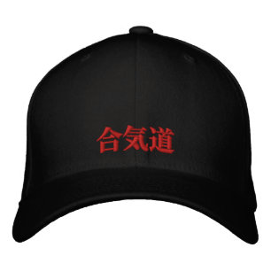 Aikido Harmony  Embroidered Hat