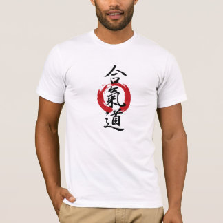 Aikido is a Way of Life T-Shirt