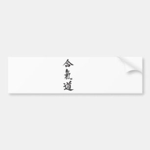 AIKIDO Japanese for Love Bumper Sticker
