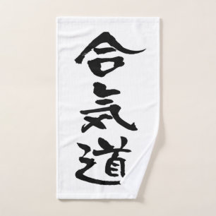 Aikido, Japnese Calligraphy Hand Towel