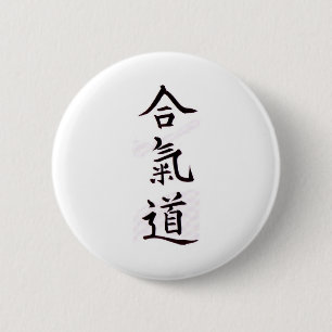 Aikido Kanji 6 Cm Round Badge