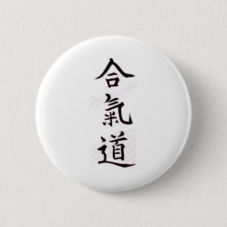 Aikido Kanji 6 Cm Round Badge