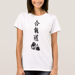 Aikido Kanji Design: Kraft und Eleganz T-Shirt