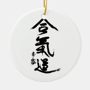 Aikido Kanji O'Sensei Calligraphy Ceramic Ornament