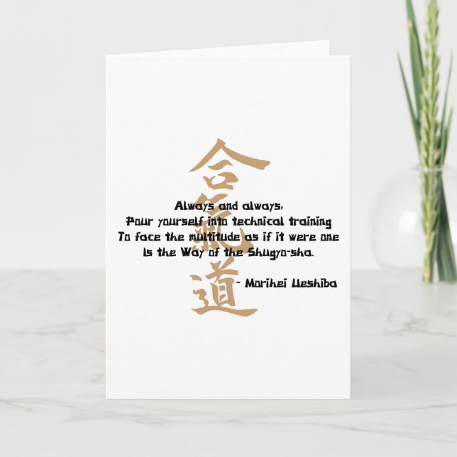 Aikido Quote Card (Front)