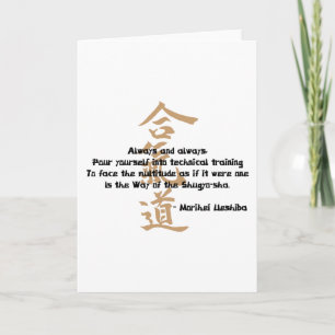 Aikido Quote Card