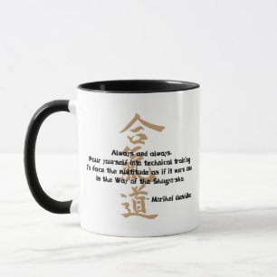 Aikido Quote Mug
