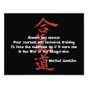 Aikido Quote Photo Print