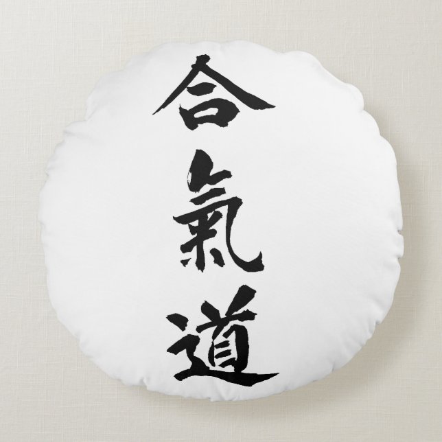 Aikido Round Cushion (Front)