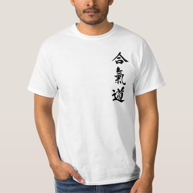 Aikido T-Shirt (Front)