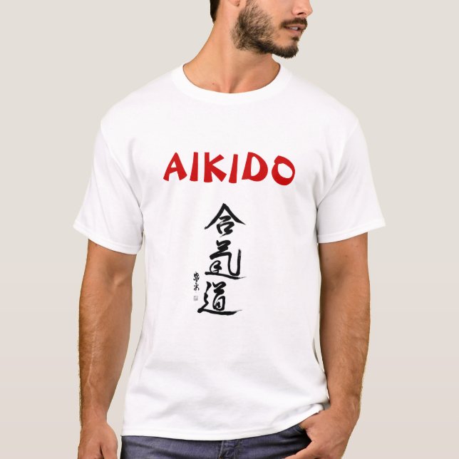 AIKIDO TSHIRT - FOR THE MARTIAL ARTIST (Front)