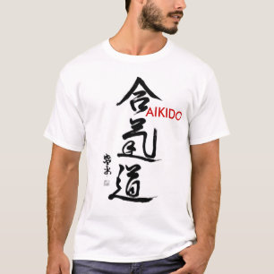 AIKIDO TSHIRT - FOR THE MARTIAL ARTIST