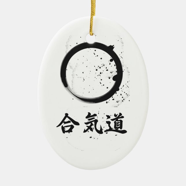 Aikido Zen Ink Ceramic Ornament (Front)