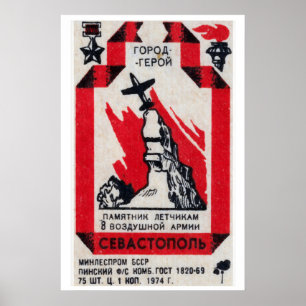 Airforce Monument - Matchbox Print - Aesthetic