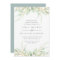 Airy Botanical Wedding Invitation