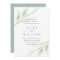 Airy Botanical | Wedding Invitation