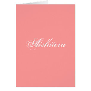 Aishiteru card in pink