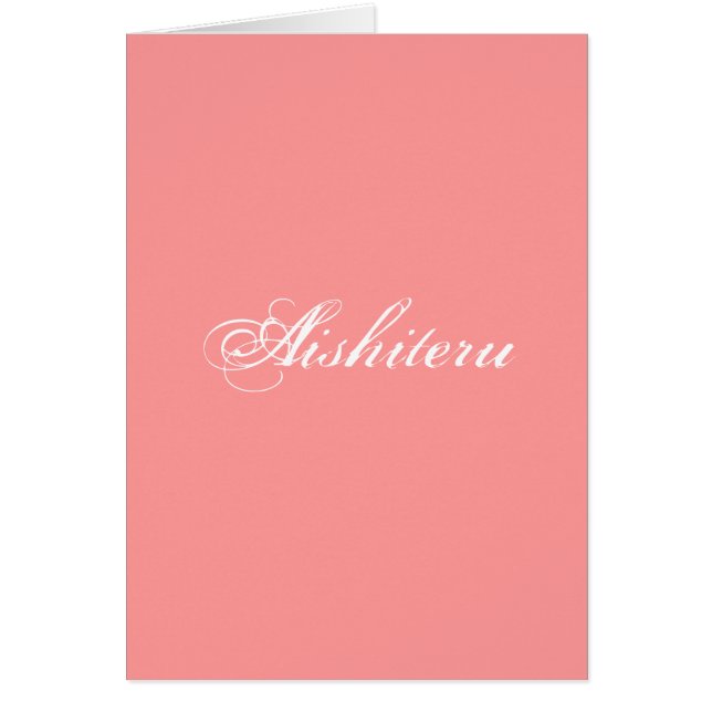 Aishiteru  card in pink (Front)