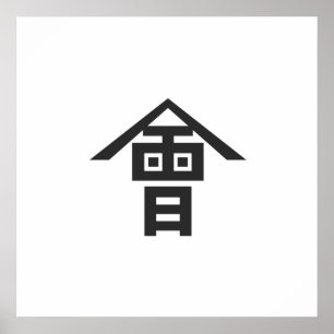 Aizu domain, Japan Poster