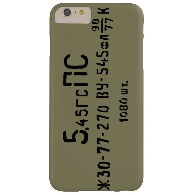 AK-74 5.45X39 Ammo Spam Can Phone Cover (Back)