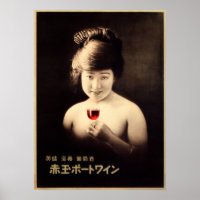 AKADAMA WINE GIRL Vintage Japanese Advertisement