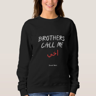 Akhi Brother Islamic Islam Iman Quran Sunnah Dua P Sweatshirt