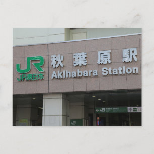 Akihabara Station Postcard