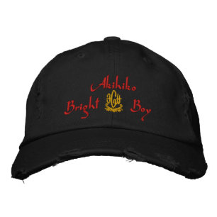 Akihiko Name With English Meaning Black Embroidered Hat