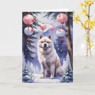 Akita Dog Christmas Greeting Card