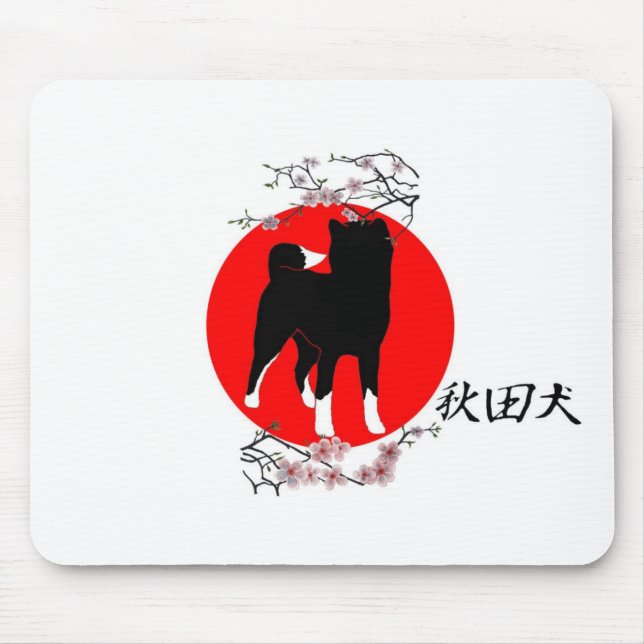 AKITA INU MOUSE PAD (Front)