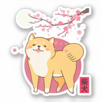 akita shiba inu dog of japan cherry blossom moon