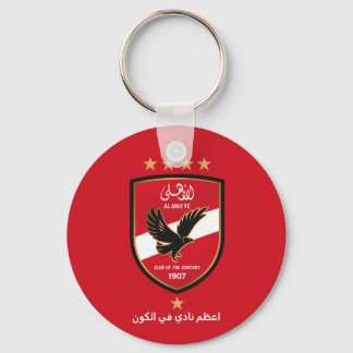 Al Ahly SC Egyptian Football Team Alahly Fans Key Ring