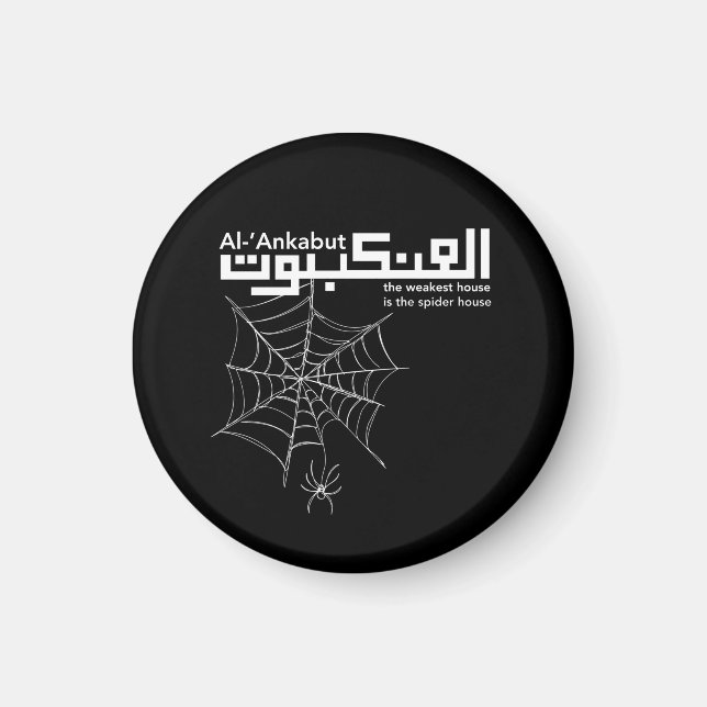 Al-Ankabut, Spider in Arabic Magnet (Front)