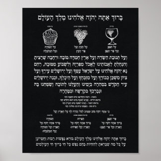 Al Hamichya Chalkboard Poster