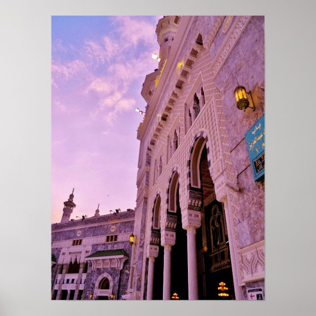 Al Haram Mosque Poster (Front)