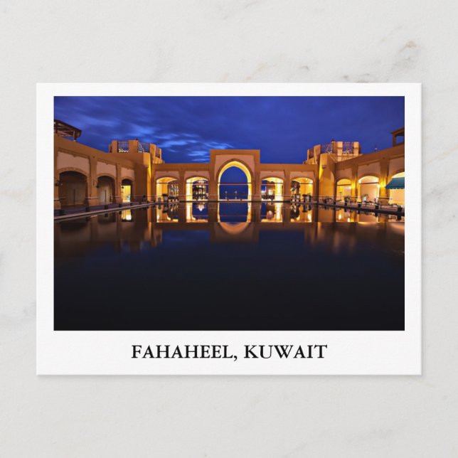 Al-Khout in Fahaheel, Kuwait Postcard (Front)