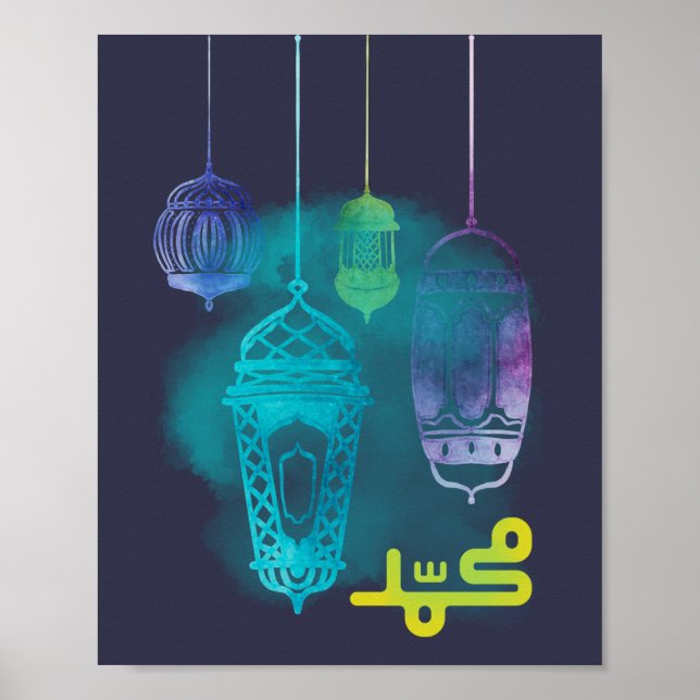 Al Mawlid Al Nabawi Prophet Muhammad Birthday Poster (Front)