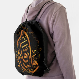 AL-Qasim Drawstring Backpack