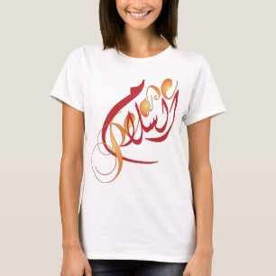 Al salaam PEACE in Arabic and English T-Shirt