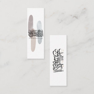 Alaa Bidhikrillah Arabic Calligraphy – Minimal Art Mini Business Card