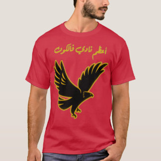 AlAHLY Club The Best In The Universe T-Shirt