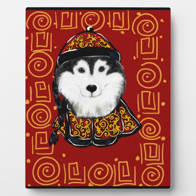 Alaskan Malamute Year of the Dog Plaque (Front)