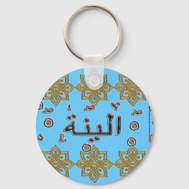 Aleena Alina arabic names Key Ring (Front)